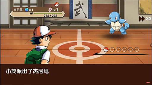 株ポケが『ポケモン』IP盗用の中国系ゲーム会社を訴訟。6社を相手に総額約100億円を求める怒りの一手 - AUTOMATON