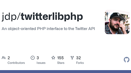 GitHub - jdp/twitterlibphp: An object-oriented PHP interface to the Twitter API