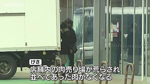 肉売り場が荒らされ肉なくなる　秋田市のスーパー クマの“居座り”続く（ABS秋田放送） - Yahoo!ニュース