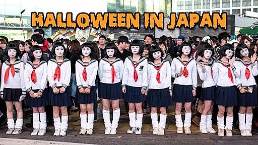 Halloween in Japan - Tokyo Costume Street Party 渋谷 ハロウィン