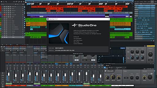 無料の高機能DAW、Studio One 5 Primeがリリース。誰でも確実に入手するための完全操作ガイド｜DTMステーション