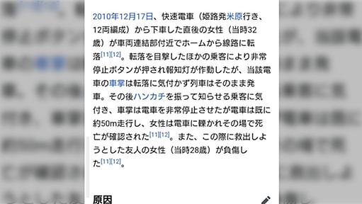 楽しく飲んで酔っ払った後に転んで頸髄損傷してから「えっ、これ、治るんですよね？」みたいなのは相当キツいので飲んだ後は気をつけような