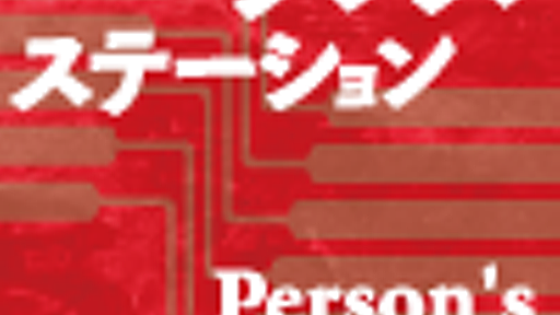 第4回　テストケースを作りっぱなしにしていませんか？ | gihyo.jp