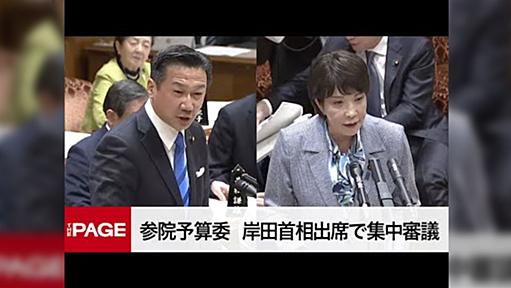 「小西文書」高市大臣レク文書「捏造」について弁護士が証拠評価の観点から考える