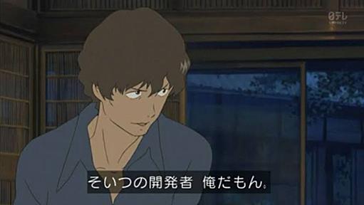 隣のおじさんが真剣な顔でiPadで何か読んでいた→横目で覗いてみたら…「握手しておけばよかった」