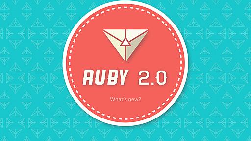 What's new in Ruby 2.0