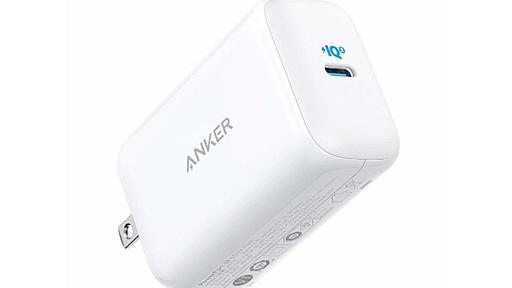 Anker PowerPort III 65W Pod レビュー : USB PD充電器に迷ったらこれを買うべし (2020)