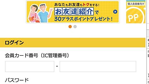 <input type=image>で送信すると、X,Y座標が送信されるので、調べたら闇だった - それマグで！