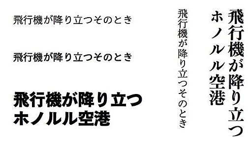 凸版、電子出版用のオリジナルフォント開発へ