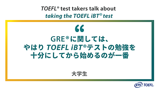 英語研究会 - 英語学習に関する研究をしています