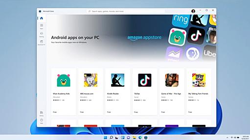Windows 11で動くAndroidアプリ　その背景にあるもの