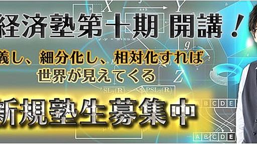 三橋貴明『白髪になったオオカミ少年』