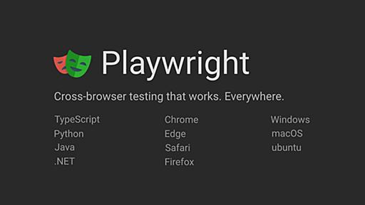 GitHub - microsoft/playwright: Playwright is a framework for Web Testing and Automation. It allows testing Chromium, Firefox and WebKit with a single API.