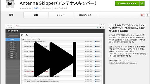 2chまとめサイトでリンクをたどり、リンク一覧サイトに飛ばされてまたそこからリンクを探すのがめんどくさい人の為のChromeExtension