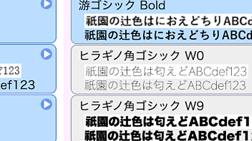 全標準フォント一覧 / もうパンツはかない