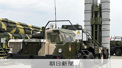 スロバキア、ウクライナに防空システムS300提供　「支援は義務」：朝日新聞デジタル