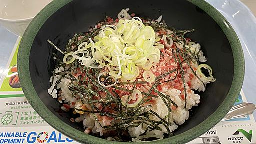 札幌の牛トロ丼と美味いカツカレー