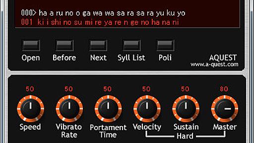 フリーのVSTi歌声合成ソフト、AquesToneが大幅に進化していた!｜DTMステーション