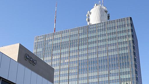 ワンセグ放送：ＮＨＫ受信料、支払い義務ない | 毎日新聞