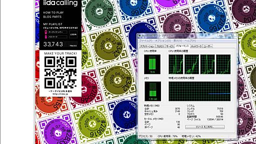 auケータイ「iida」の公式サイトがひどすぎる