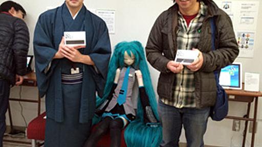 実体化した初音ミクにおさわりしてきた　ミクの声で演奏できる「歌うキーボード　ポケット・ミク」