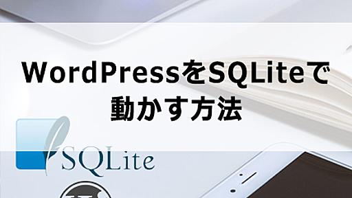 おすすめアフィリエイトガイド｜ブログ初心者に紹介する今のアフィリ