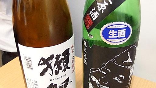 日本酒好き必見！ 銘酒がすべて330円程度で飲めるチケット制立ち飲み屋「えまるしぇ」東京・御茶ノ水