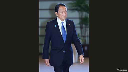 自民・麻生氏、訪米時にトランプ氏側と接触　大統領選視野にパイプ構築：時事ドットコム