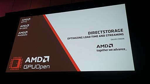 ［GDC 2023］Windowsの新ファイルシステム「DirectStorage」でSSD時代のPCゲームローディングは爆速化する