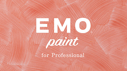 あなたの「emotion＝感性」を空間に宿すペイント「EMO paint」