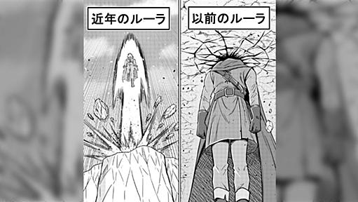 ドラクエのルーラは近年火力が増している説に基づいたイラストが面白い、攻撃魔法になる日も近い