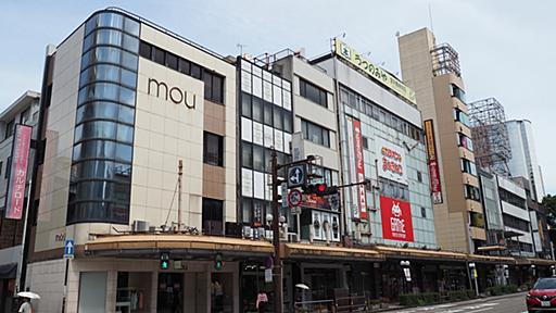 街をあるけば「竪町商店街～柿木畠商店街」のれん・看板編 - 金沢おもしろ発掘