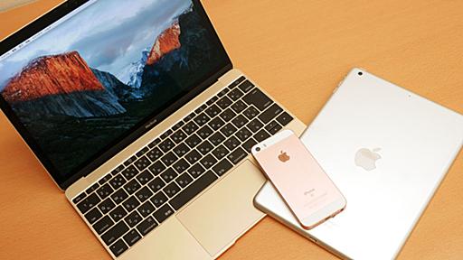 iPhone・iPad・Macの販売数の降下が止まらない - GIGAZINE