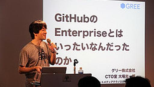 プログラマがGitHubとどう関わっているのか垣間見て感じたこと | Act as Professional