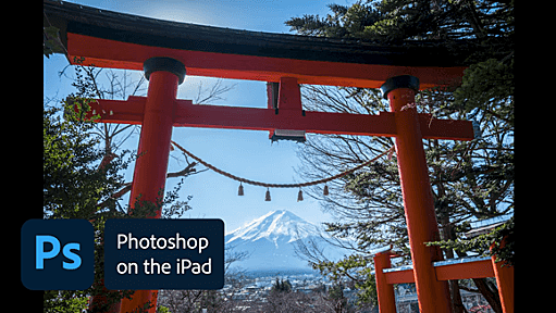 Adobe Photoshop iPad版、RAW画像のサポートを近く開始 - iPhone Mania