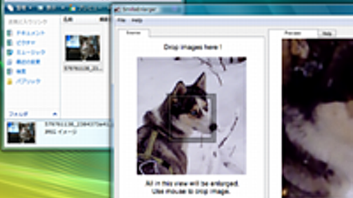 SmillaEnlarger 日本語情報トップページ - OSDN