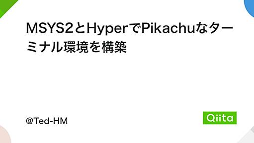 MSYS2とHyperでPikachuなターミナル環境を構築 - Qiita