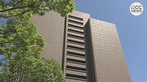 少年を自宅に招き入れ複数回わいせつ行為…女性教諭（20代）を懲戒免職　広島市 | TBS NEWS DIG