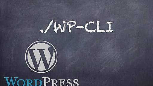 wp cli