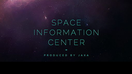 宇宙情報センター / SPACE INFORMATION CENTER トップページ