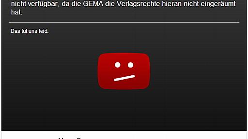 Germans can’t see meteorite YouTube videos due to copyright dispute