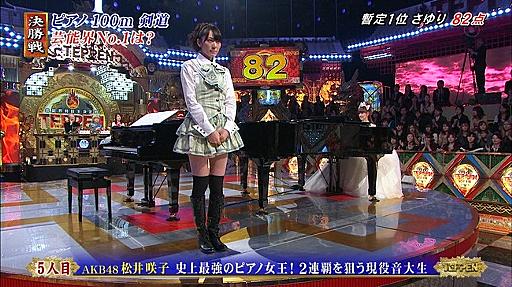 AKB48タイムズ（AKB48まとめ） : 芸能界特技王決定戦～TEPPEN～でHKT48森保まどか、AKB48松井咲子、乃木坂46生田絵梨花がピアノで対決か？ - livedoor Blog（ブログ）