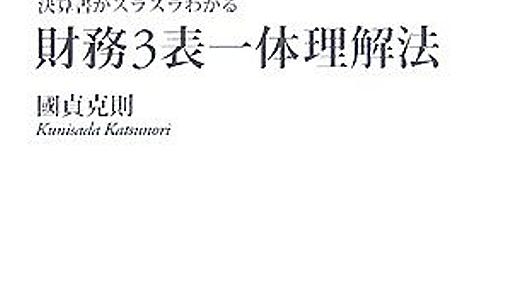 「2009年は161冊読みました！」「それは何がすごいの？」というわけでオススメ本16.1冊を挙げてみる - ミームの死骸を待ちながら