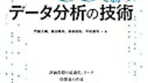 機械学習モデリングの広辞苑的書籍「Kaggleで勝つデータ分析の技術」が良かったので筆者に媚を売る - Stimulator