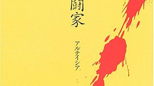 「ちゃんとした女が好き」というヤリチンが選ぶ女が、まったくちゃんとしていない件 - 妖怪男ウォッチ