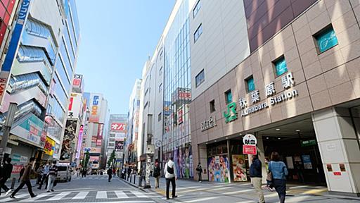 住んだら見えてきた、「秋葉原」という神立地の魅力 - SUUMOタウン