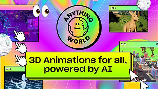 3D Animation and Automated Rigging | Anything World