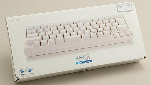 Mac印のミニキーボード――PFU「HHKB Lite 2 for Mac」：ちょっと気になる入力デバイス：ITmedia +D PC USER