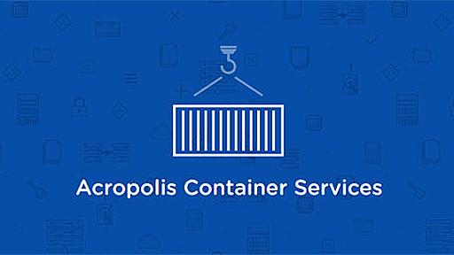 Dockerコンテナをハイパーコンバージドでサポートする「Acropolis Container Services」発表。Nutanix .NEXT Conference 2016