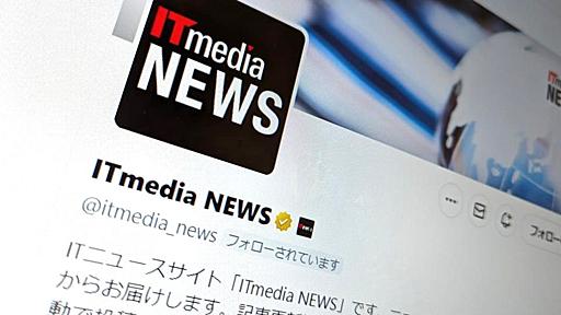 ITmedia NEWSを読むIT技術者はどんなプログラミング言語を使う？　読者調査の結果から